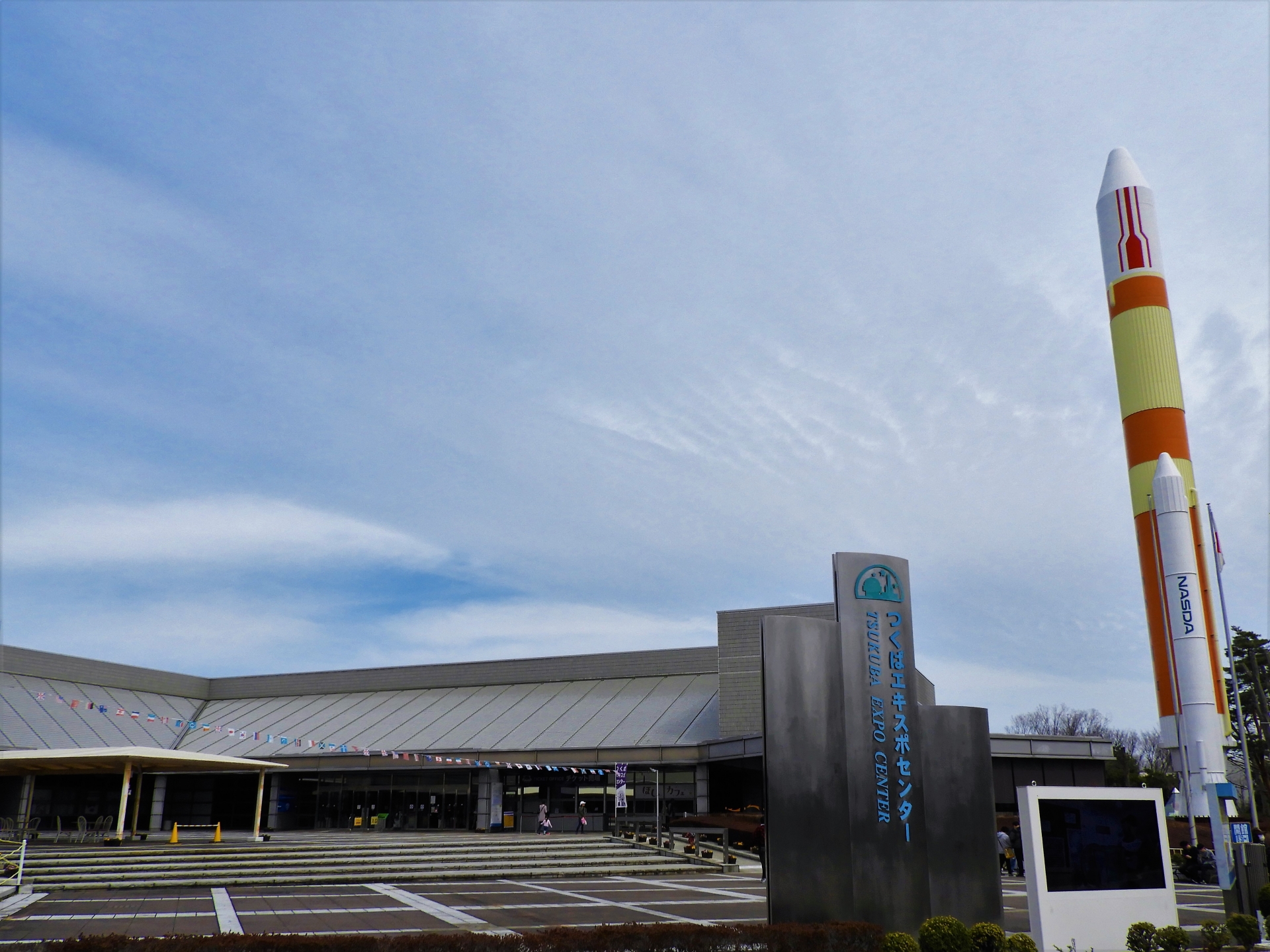 茨城 デートスポット ランキング 出会い系サイト