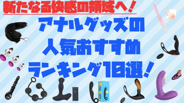 財布に入れたらダメ コンドームの正しい入れ物と保管方法を紹介 Cheeek チーク