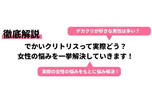 クリトリスを飾るアクセサリーがあるって本当？実際の付け方や注意点まとめ｜Cheeek [チーク]